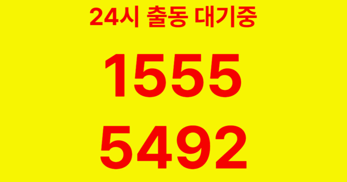 청파동하수구막힘